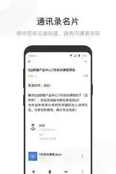 163邮箱登录官方网