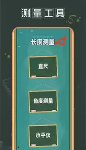 尺寸测量软件