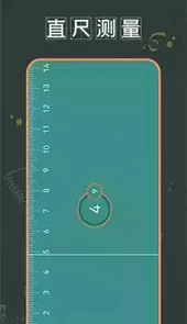 尺寸测量软件