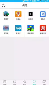 运城新闻网最新消息