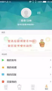 anyview阅读4.1.0
