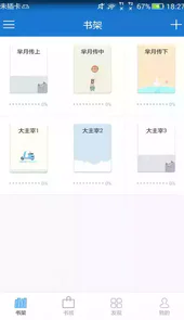 anyview阅读4.1.0