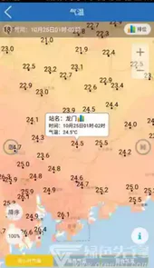 中央气象台1一7天降水卫星云图