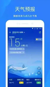 oppo天气版本大全