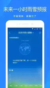 oppo天气版本大全