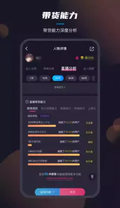 抖查查app官网苹果版