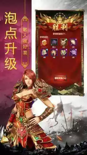 武易传奇发布网9k51