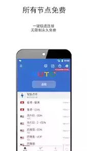旋风加速器破解版