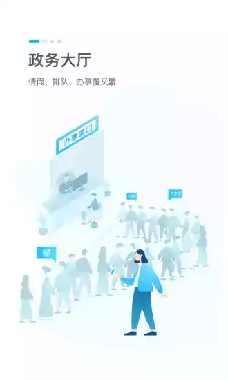 湖北健康码app