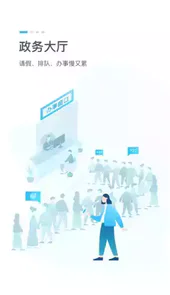 湖北健康码app