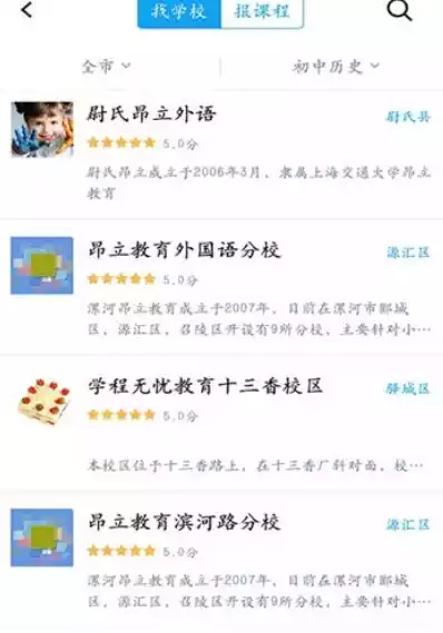 青年大学习app