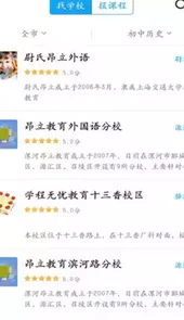 青年大学习app
