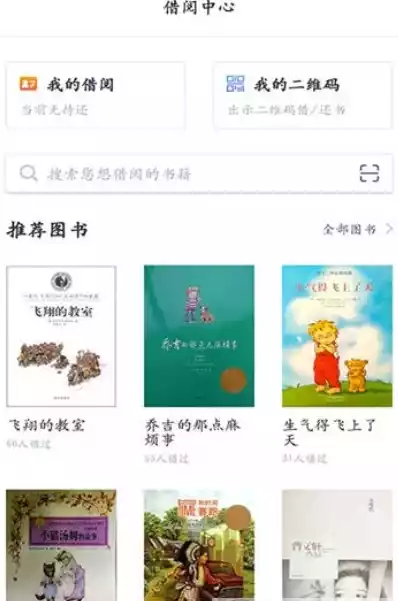 青年大学习app