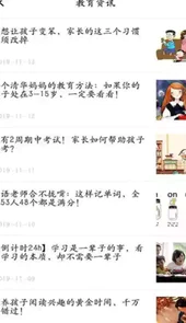 青年大学习app