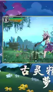 剑三手机版万宝楼官网