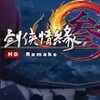 剑三手机版万宝楼官网 3.2