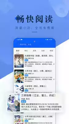 书城小说旧版本