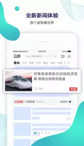 蓝睛新闻