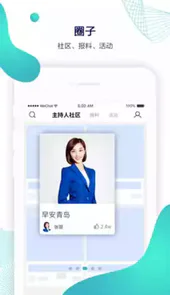 蓝睛新闻