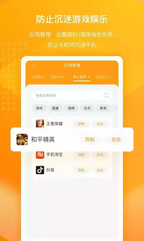 百度手机卫士pc官网