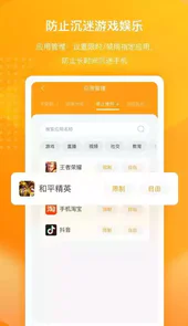 百度手机卫士pc官网