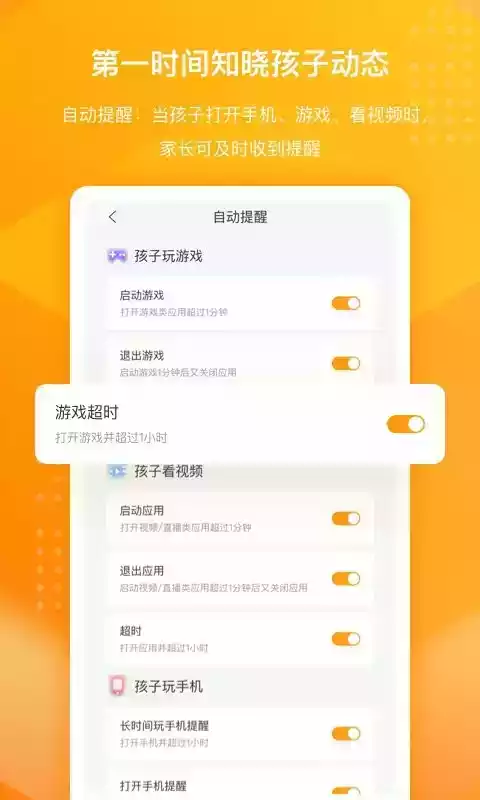 百度手机卫士pc官网