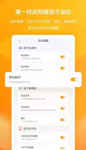 百度手机卫士pc官网