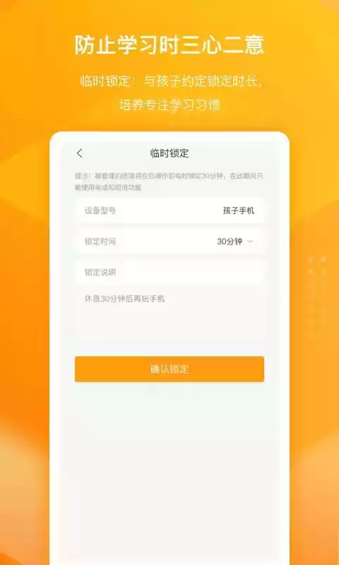 百度手机卫士pc官网