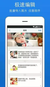 美篇网页版