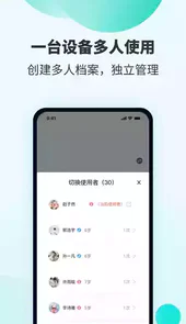 心肺听诊软件安卓版
