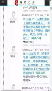 海棠文学城网站注册