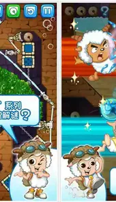 喜羊羊小顽皮免费版