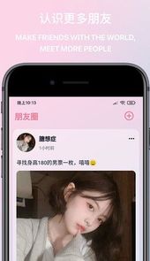 觅桃附近聊