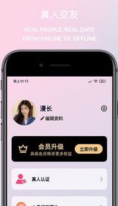 觅桃附近聊