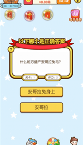 玩转小游戏