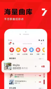 全民k歌免费2022