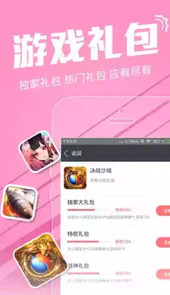 安锋游戏助手官网