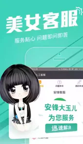 安锋游戏助手官网