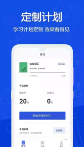 恋练有词2022免费