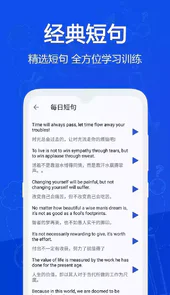 恋练有词2022免费