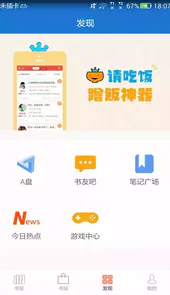 anyview阅读4.1.1