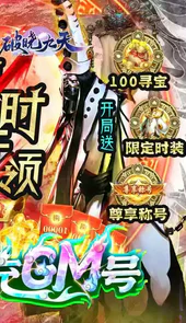 破晓九天游戏