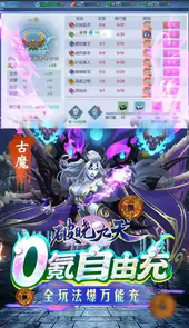 破晓九天游戏
