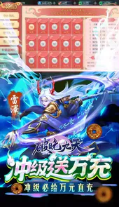 破晓九天游戏