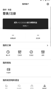 FARFETCH发发奇app