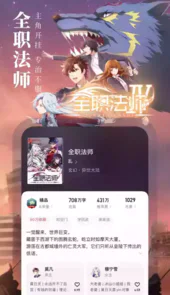 起点读书免费畅读令