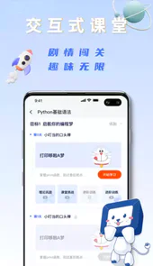 之了学吧V1.0安卓版