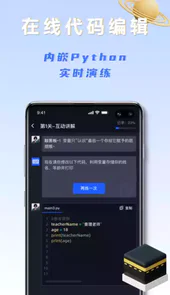 之了学吧V1.0安卓版