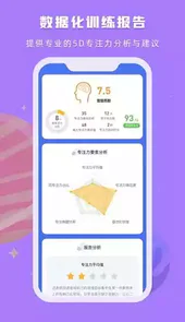 水母星球教师端