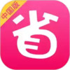 美国省钱快报app 4.9